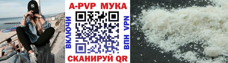 Наркотические вещества Калач ГАШИШ  omg ССЫЛКА  APVP  Канабис  Амфетамин  Меф  COCAIN 