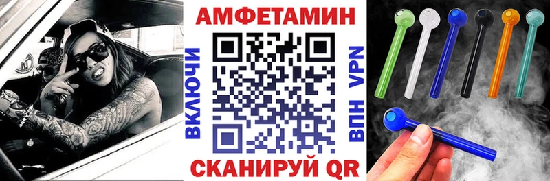 Amphetamine 97% Калач