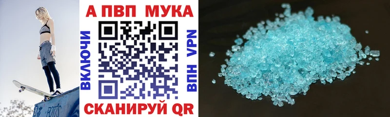 блэк спрут ссылка Калач Альфа ПВП VHQ цена