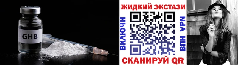 БУТИРАТ оксана omg сайт Калач купить