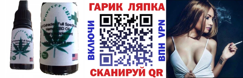Canna-Cookies марихуана  ссылка на мегу   Калач 