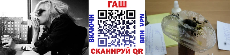 магазин  наркотиков  Калач  ГАШ Premium 