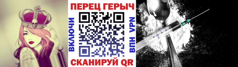 Героин VHQ Калач