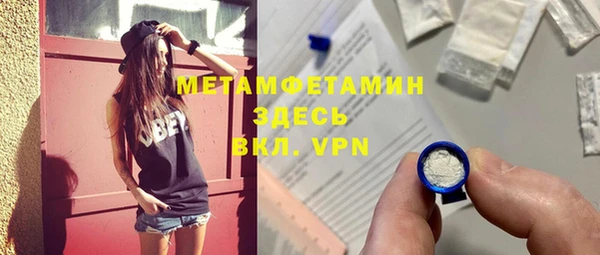 спиды Абаза