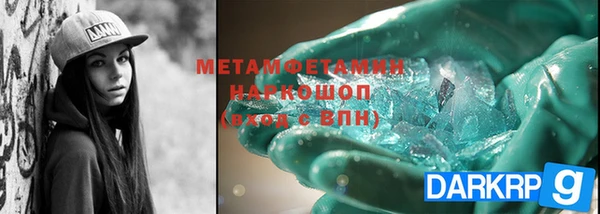 мефедрон мука Абдулино