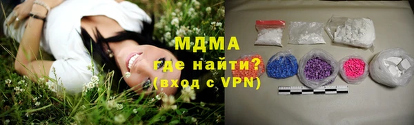 спиды Абаза