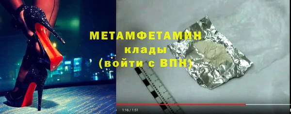 спиды Абаза