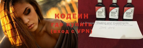 мефедрон мука Абдулино