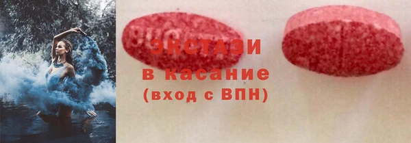 спиды Абаза