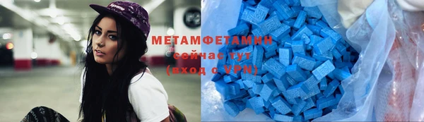 мефедрон мука Абдулино