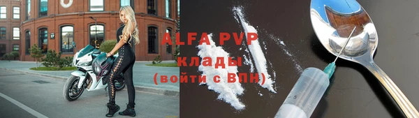 спиды Абаза