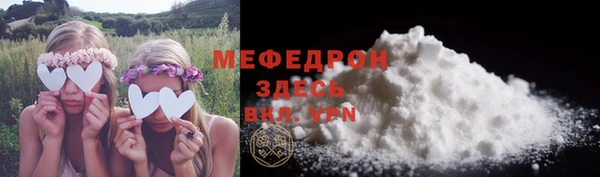 спиды Абаза