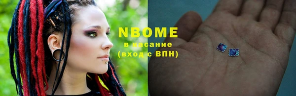 винт Абинск