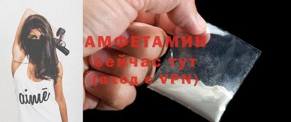 мефедрон мука Абдулино