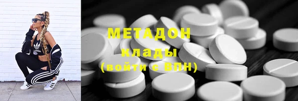 мефедрон мука Абдулино