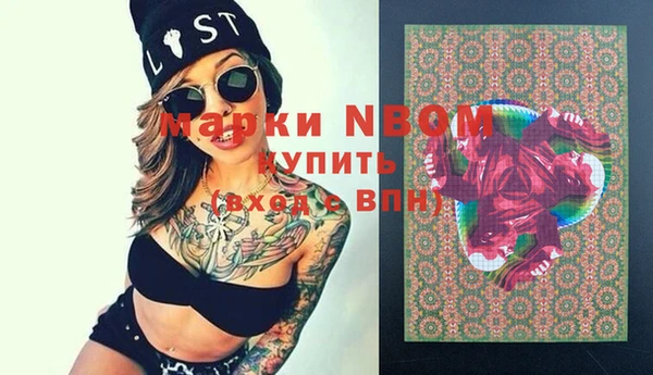 винт Абинск