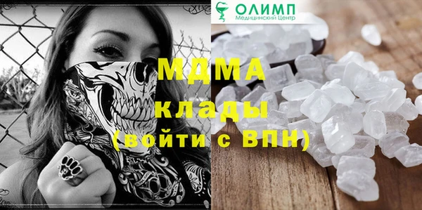 спиды Абаза