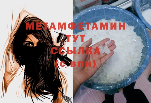 мефедрон мука Абдулино