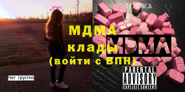 спиды Абаза