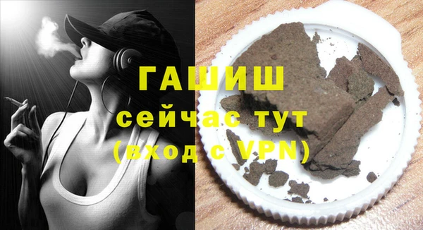 мефедрон мука Абдулино