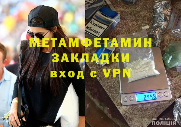 мефедрон мука Абдулино