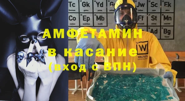 спиды Абаза