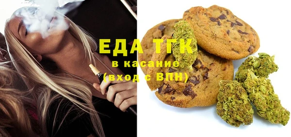мефедрон мука Абдулино
