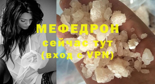 спиды Абаза