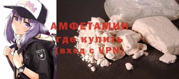 мефедрон мука Абдулино