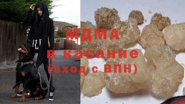 спиды Абаза
