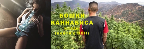 мефедрон мука Абдулино