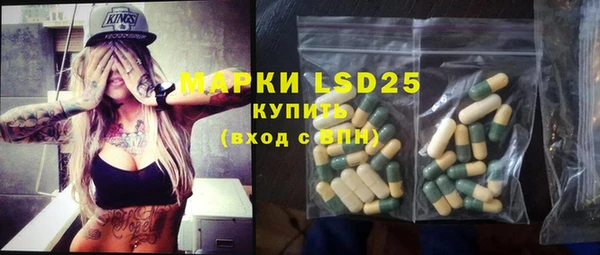 спиды Абаза