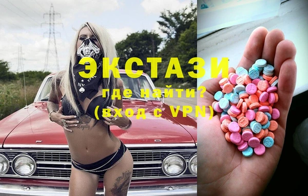 спиды Абаза