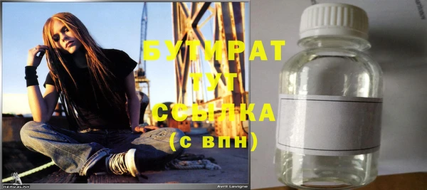 спиды Абаза