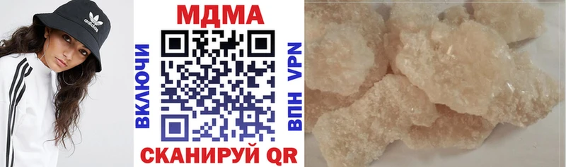 MDMA crystal  Калач 