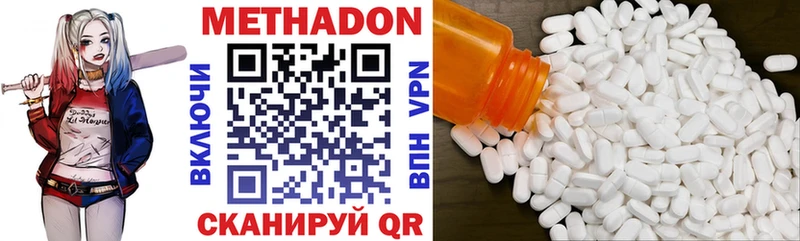 как найти закладки  мега онион  Метадон methadone  Калач 