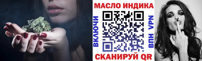 Дистиллят ТГК вейп с тгк  Калач 
